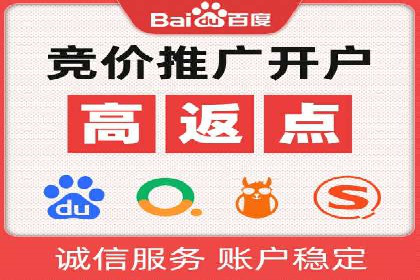 Sem优化公司案例：企业关键词优化策略